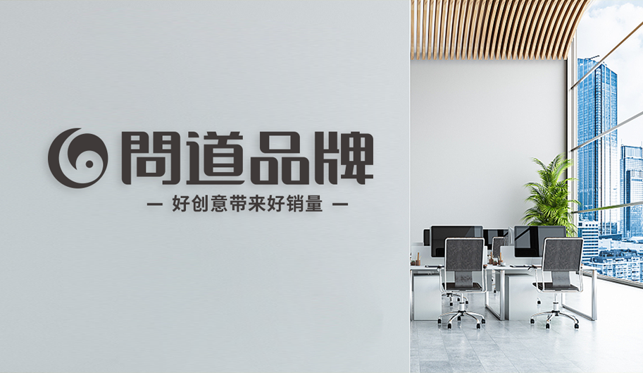 问道优化替换图片.png